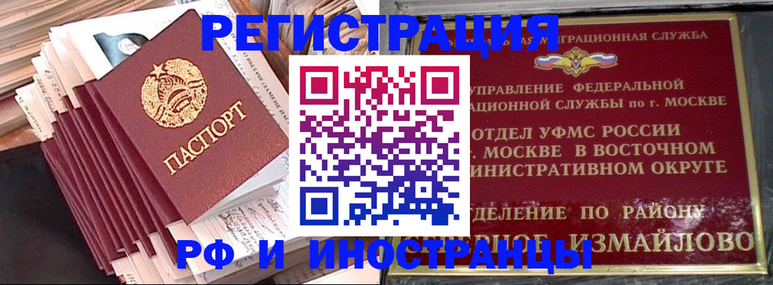 пропишу в квартире в Заполярном